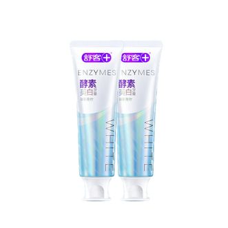 舒客  酵素美白牙膏120g 鲜萃青柠香型去烟渍含氟防蛀护龈清新口气
