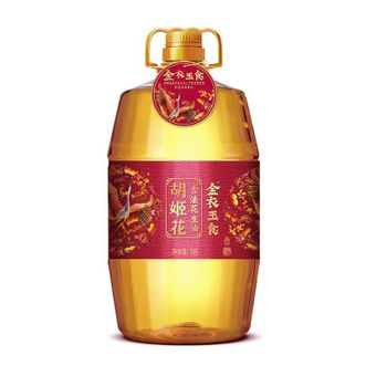 胡姬花  金衣玉食古法花生油5L