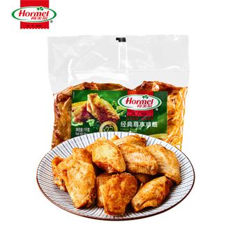 荷美尔（Hormel）  经典尊享鸡翅1000g