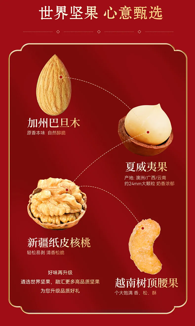 凤凰知音