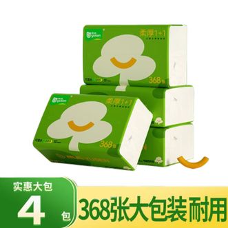 雨森/yusen  柔厚1+1 森精灵纸巾抽纸4层92抽*4包厚餐巾纸面巾纸