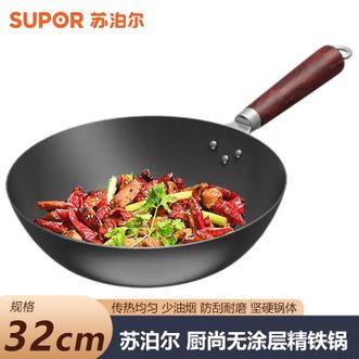 苏泊尔（SUPOR）厨尚无涂层精铁锅32cm炒锅家用厨房烹饪无涂层锅具精铁锅明火专用中式炒菜锅VC32BH01