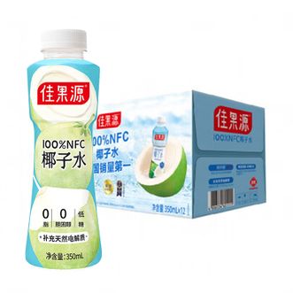 佳果源  佳农100%NFC泰国进口椰子水350ml*12瓶0脂
