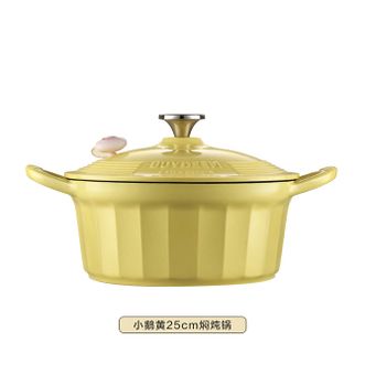北鼎  25cm珐琅锅 铸铁锅炖锅汤锅 家用煲汤焖炖锅火锅搪瓷焖烧锅 一锅多用 焖炖锅黄色CP551
