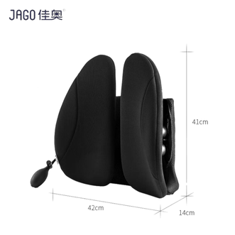 佳奥  气动款人体工学靠垫办公室护腰靠背垫椅子久坐腰垫座椅腰靠  42*41*14CM