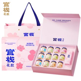 官栈  金蝶花胶致爱繁花礼盒660g 即食胶原花胶营养滋补品 养肤胶原花胶礼盒