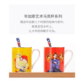 如艺 毕加索艺术情侣杯创意家居马克杯水杯双杯套装 红色+黄色对杯 