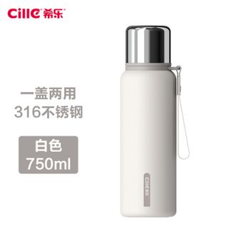 希乐（cille）子弹头保温杯316不锈钢茶杯真空商务杯壶男女士大容量杯子【白色750ml/316内胆】