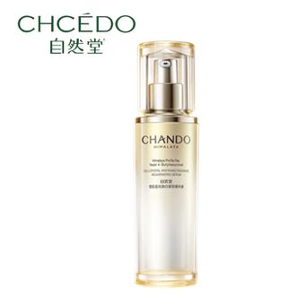 自然堂/Chando  小白钻精华雪肌追光焕白紧致精华40mL  美白精华护肤淡斑提亮三大美白成分