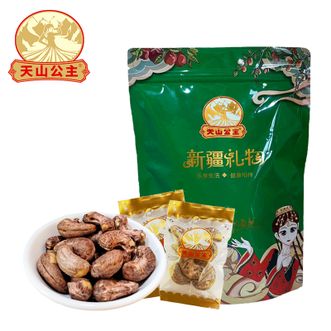 天山公主  腰果278g/袋独立小包装紫皮炭烧大腰果