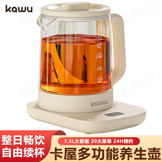 卡屋/KAWU  养生壶1.5L煮茶器电热烧水壶开水壶保温煮茶器玻璃花茶壶