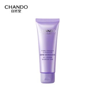 自然堂/Chando  凝时鲜颜肌活氨基酸洁面霜洗面奶80g