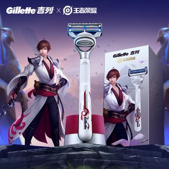 吉列（Gillette） 剃须刀刮胡刀手动（1刀架+4刀头+磁力底座） 王者荣耀李白联名款 云感小云刀限量款