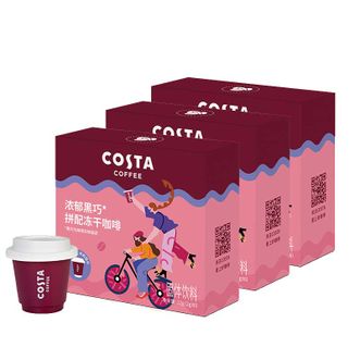 COSTA  冻干咖啡2g*6颗-浓郁黑巧