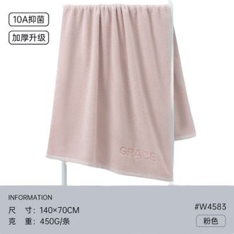 洁丽雅/Grace  浴巾纯棉女洗澡加厚全棉吸水大毛巾新款男女浴巾单件
