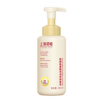 上海药皂  硫磺氨基酸泡泡液体香皂450ml 泡沫沐浴露抑菌除螨沐浴洗澡洗脸洗头三合一
