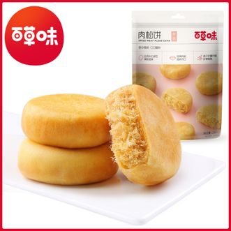 百草味 肉松饼260g*3袋 原味 早餐零食小吃糕点点心 新老包装随机发