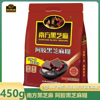 南方黑芝麻（NANFANG BLACK SESAME）  阿胶黑芝麻糊450g早餐速食谷物营养代餐