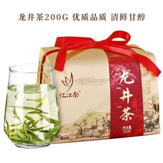 忆江南  龙井茶纸包200g 纸包装送礼一级龙井茶