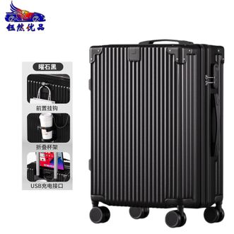 钰然优品  拉杆箱20寸多功能旅行箱密码锁登机箱合金包角拉链箱F001