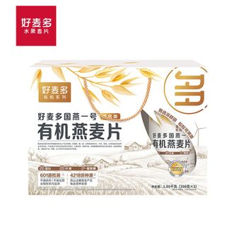好麦多（HONLIFE）  有机燕麦片 无添加 早餐即食冲饮谷物 高端礼盒送礼送长辈