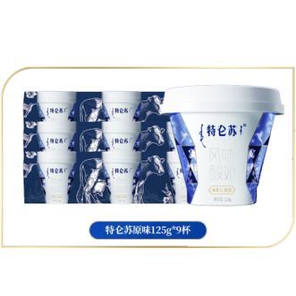 蒙牛  特仑苏风味酸奶125g*3杯*3组