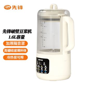 先锋  破壁豆浆机1.6L容量多功能预约豆浆机一键清洗榨汁机果汁机料理机辅食机破壁机