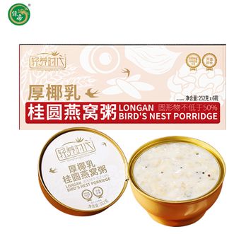 绿帝  厚椰乳富贵团圆燕窝粥1512g（252g*6碗）多重谷物 鲜炖燕窝
