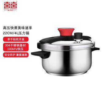 双喜  高压锅压力锅304不锈钢22CM/4L 安全防护聚能速热轻松开盖加厚锅底CY2204SJ01E