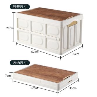 尚烤佳  户外便携收纳箱 可折叠收纳箱 露营木板整理箱 车载储物箱 大号SKJ-343