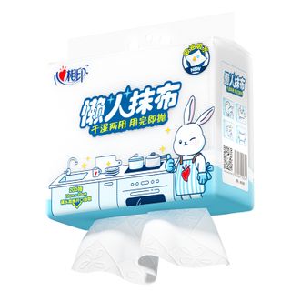心相印  下抽式懒人抹布200抽加厚干湿两用洗碗巾