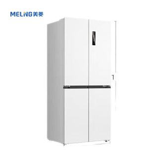 美菱/Meiling  冰箱418升超薄嵌入式十字双开门底部散热全空间净味冰箱双变频智能无霜大冰箱 BCD-418WP9CZJC
