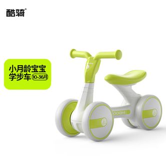 酷骑/COOGHI  儿童无脚踏入门宝宝滑步车1-3岁学步车防o型腿周岁礼物B1滑步车