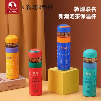 特美刻TOMIC 敦煌博物馆联名新潮泡茶保温杯【370ML 陶瓷内胆】茶水分离杯大容量秋冬旅行便携泡茶杯子长效保温陶瓷内胆
