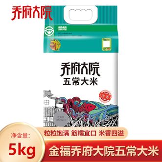 金福乔府大院  五常大米5kg 粒粒饱满筋糯宜口米香四溢 优质家庭煮饭淡香大米