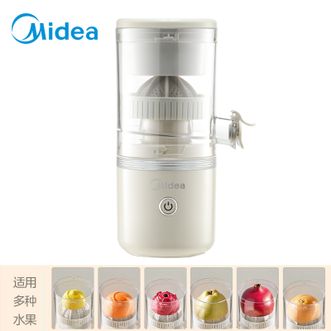 美的/Midea  榨汁机  家用分体式原汁机 USB便携充电 小巧易拆洗橙汁机  MJ-ZY13