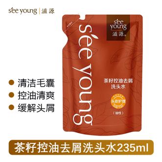 滋源/seeyoung  洗发水茶籽控油去屑洗头水补充装(适合油性发质)235ml