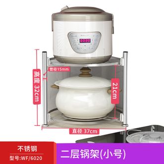 奥的 不锈钢锅架厨房置物架 【小号-双层锅架】放锅具架 落地多层收纳架子 下水槽锅具收纳架置锅架