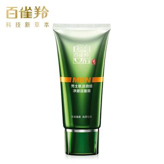 百雀羚（PECHOIN）  男士肌活劲能净澈洁面膏100g