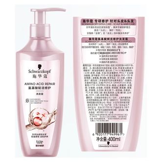 施华蔻  洗发露400ml  氨基酸赋活修护洗发露无硅油洗发水改善毛躁新老包装