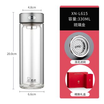 希诺  双层玻璃杯节日礼物送男友商务便携办公杯大容量茶杯男茶水分离杯