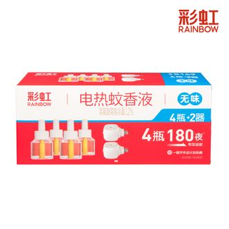 彩虹/RAINBOW  电热蚊香液直插器超值装135夜（4+2）无味5169 34ml*4瓶 2器 有效驱蚊