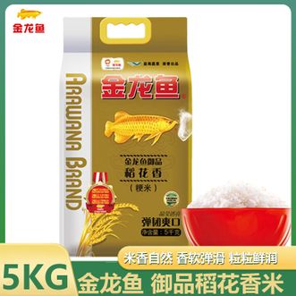 金龙鱼  御品稻花香米5kg 米香自然晶莹透亮 东北产地稻花香米10斤装