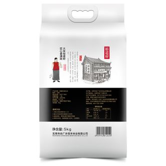 裕道府  东北大米 鲜磨石板大米 5kg