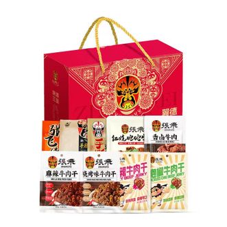 张飞  牛肉礼盒肉干肉脯卤牛肉麻辣牛肉组合礼盒四川特产 张飞有礼 牛肉礼盒1049g