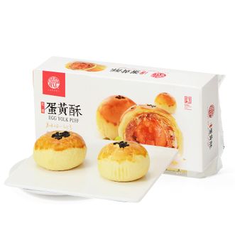 稻香村 蛋黄酥110g*2盒装(芝士味)糕点 网红零食 下午茶 稻香村 蛋黄酥110g*2盒装(芝士味)糕点 网红零食 下午茶