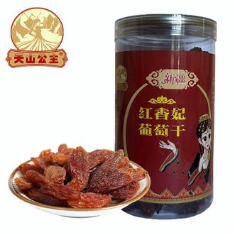 天山公主  红香妃葡萄干388g/罐大颗粒饱满香甜新疆葡萄干