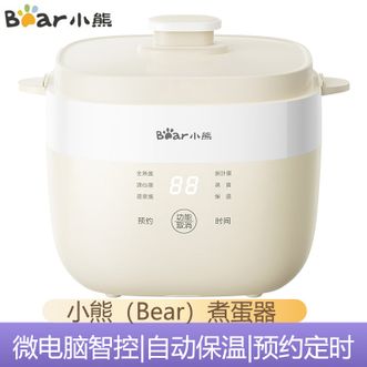小熊/Bear  煮蛋器家用智能煮蛋器微电脑智控防干烧断电煮蛋温泉蛋早餐一体机