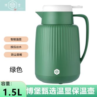 博堡/BOBER  智能温显保温壶1500ML 大容量高颜值学生宿舍居家办公热水壶暖水壶-绿色款