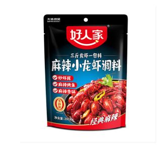 好人家  麻辣小龙虾调料200g油焖大虾香辣蟹炒田螺花甲调料2-3人份